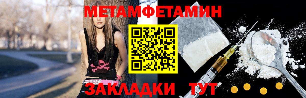 Углич  Amphetamine  Вход с VPN  АМФЕТАМИН Розовый 
