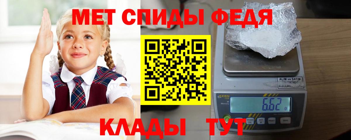 КОКАИН Углич