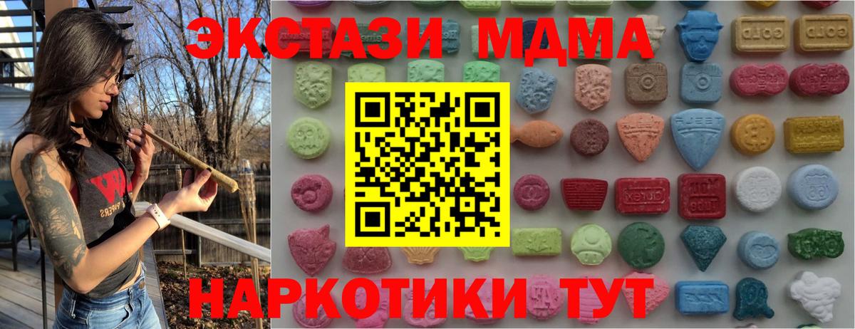 Ecstasy  Вход с VPN  Углич  Экстази Punisher  Экстази louis Vuitton 