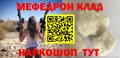 первитин Бугуруслан