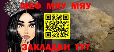 первитин Бугуруслан
