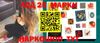 ГАЛЛЮЦИНОГЕННЫЕ ГРИБЫ Будённовск