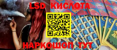 синтетический гашиш Бузулук