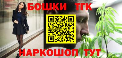 синтетический гашиш Бузулук