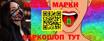 синтетический гашиш Бузулук