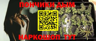 синтетический гашиш Бузулук