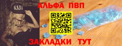 первитин Бугуруслан