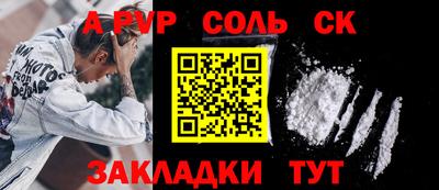 первитин Бугуруслан