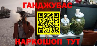 синтетический гашиш Бузулук