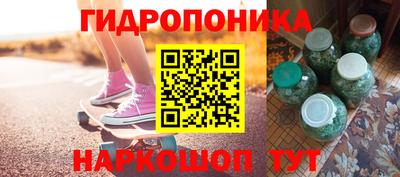 синтетический гашиш Бузулук