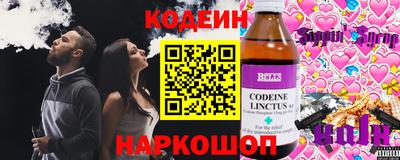 первитин Бугуруслан