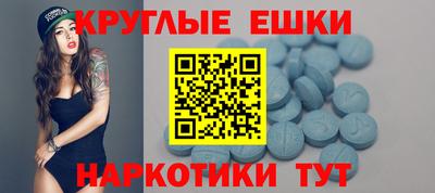первитин Бугуруслан