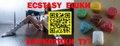 синтетический гашиш Бузулук