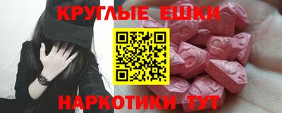 альфа пвп Лесосибирск