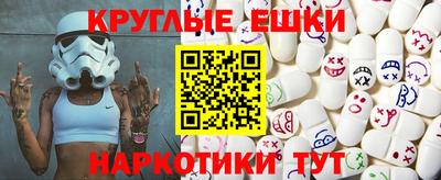 ГАЛЛЮЦИНОГЕННЫЕ ГРИБЫ Будённовск
