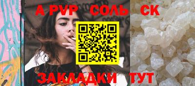 синтетический гашиш Бузулук