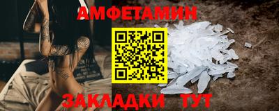 синтетический гашиш Бузулук