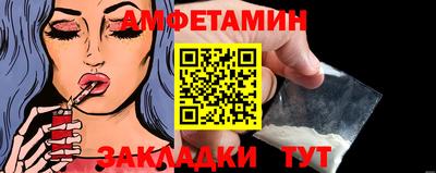 первитин Бугуруслан