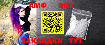 синтетический гашиш Бузулук