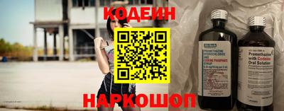 ГАЛЛЮЦИНОГЕННЫЕ ГРИБЫ Будённовск