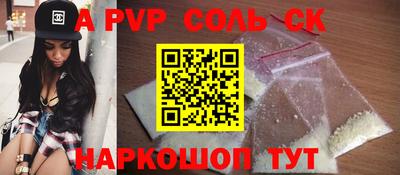 первитин Бугуруслан