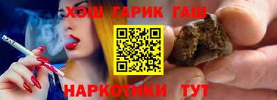 синтетический гашиш Бузулук