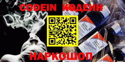синтетический гашиш Бузулук