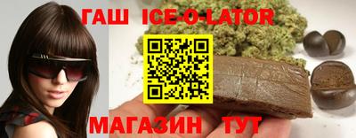 синтетический гашиш Бузулук