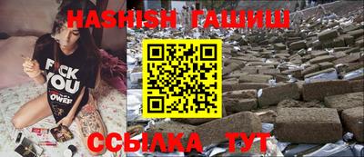 синтетический гашиш Бузулук