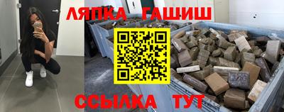 ГАЛЛЮЦИНОГЕННЫЕ ГРИБЫ Будённовск