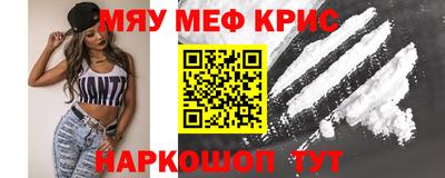 первитин Бугуруслан