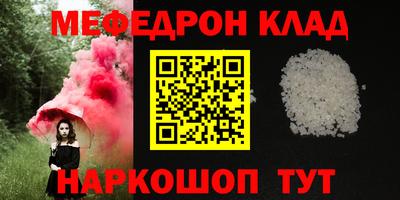 ГАЛЛЮЦИНОГЕННЫЕ ГРИБЫ Будённовск