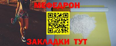 первитин Бугуруслан