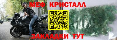 альфа пвп VHQ Ливны
