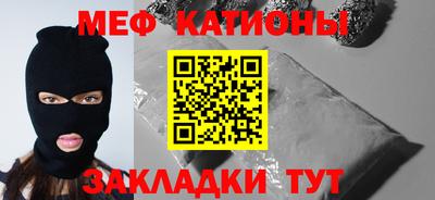 ГАЛЛЮЦИНОГЕННЫЕ ГРИБЫ Будённовск