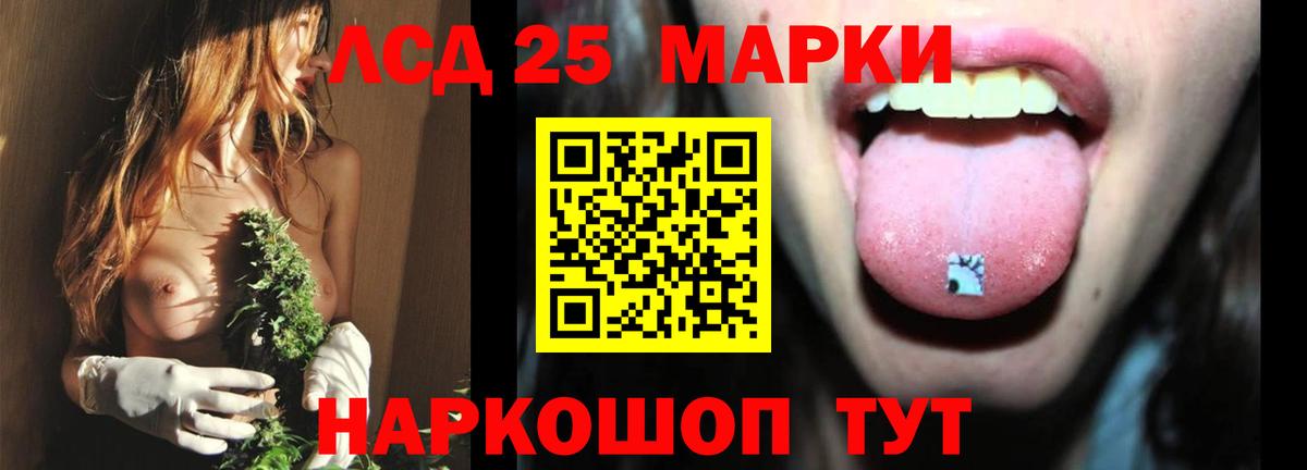 Alpha-PVP СК кристаллы  COCAIN  Вход с VPN  Наркошоп  ГАШ  Углич  Каннабис  Мефедрон   MDMA 