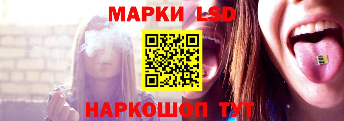ЛСД экстази  Вход с VPN  Углич  LSD-25 экстази кислота  ЛСД экстази ecstasy 
