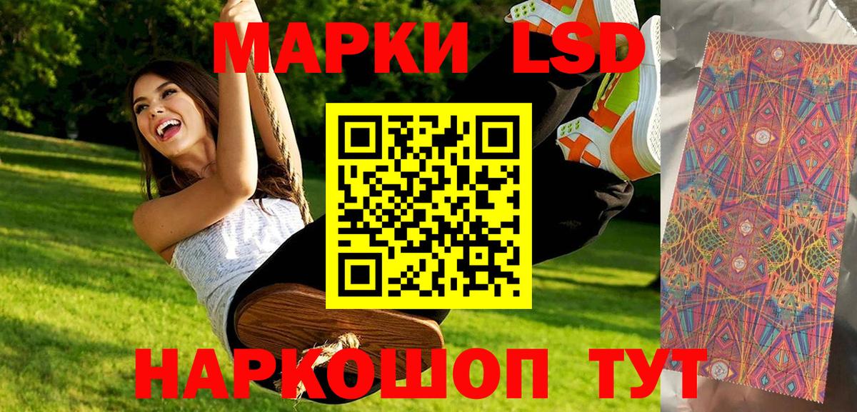 Марки NBOMe 1,5мг  Марки NBOMe 1,5мг  Вход с VPN  Углич 