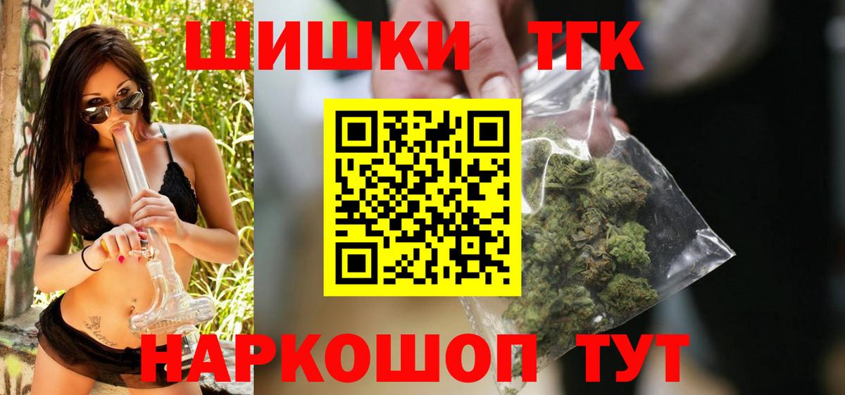 Углич  Бошки Шишки Amnesia  Шишки марихуана индика  Конопля MAZAR  Вход с VPN 